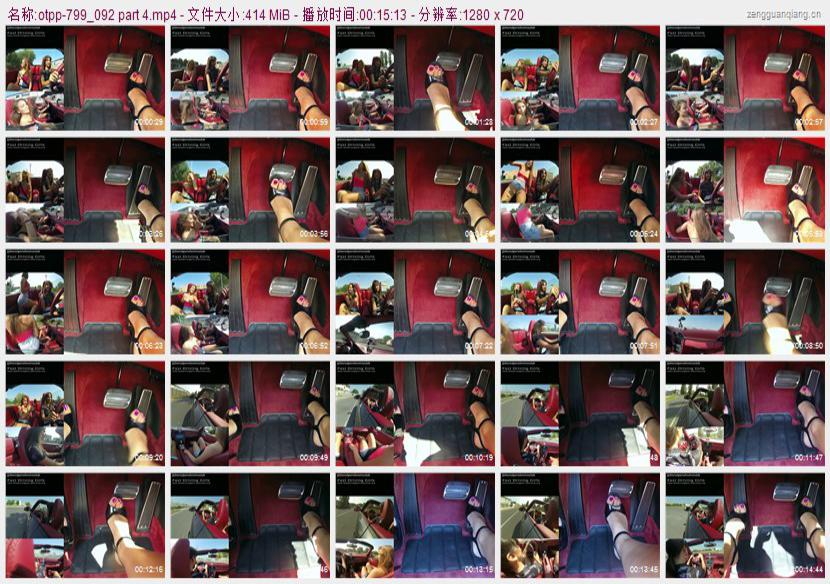 otpp-799_092 part 4